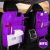 1708557288696.jpg Multi-Purpose Auto Seat Organizer Bag