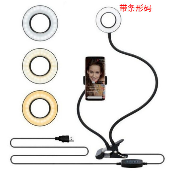 a2822ddc-8e08-4d08-9a07-a3256dbe36fc_fine.jpeg LED Selfie Ring Light with Adjustable Stand 8cm for Makeup and Live
