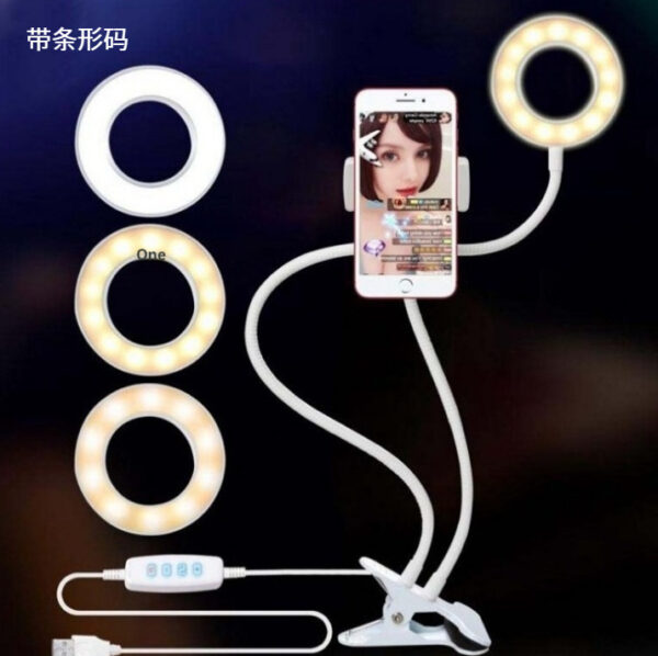 af1471c5-71fe-42b8-bc82-8226a97f5f7e_fine.jpeg LED Selfie Ring Light with Adjustable Stand 8cm for Makeup and Live